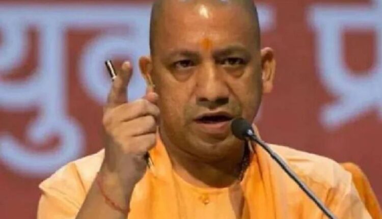 Approval of 10 new police stations in 7 districts in Agra-Kanpur commissionerate: Yogi