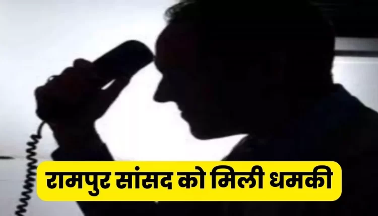 Case filed against BJP MP threatening to kill him by message