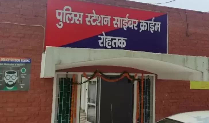 Case of murder of husband wife and two innocent children by throat slit in Rohtak