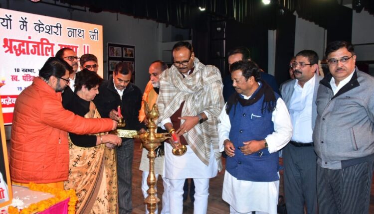 Tribute to the memories and memoirs of Governor and former Speaker of the Legislative Assembly Late Pt. Kesari Nath Tripathi