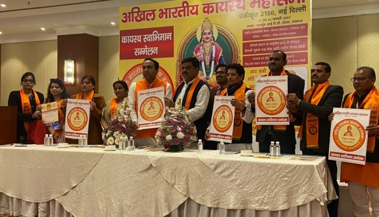 Self-respect conference in All India Kayastha Mahasabha