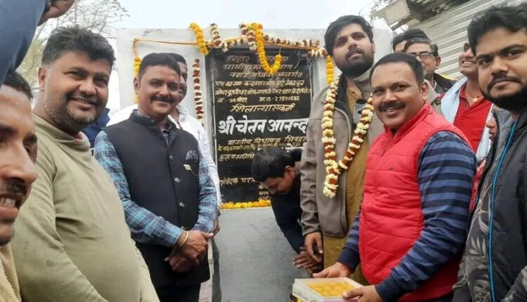 The end of waiting, the foundation stone of Shankarpur Bindhi bridge was laid