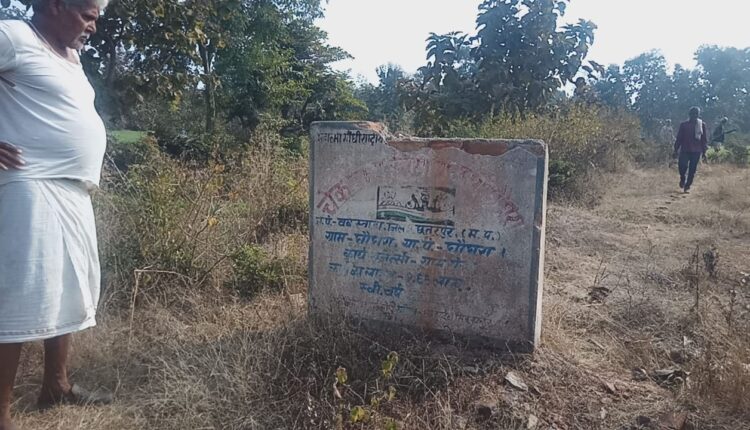 Corruption case of lakhs of rupees made headlines