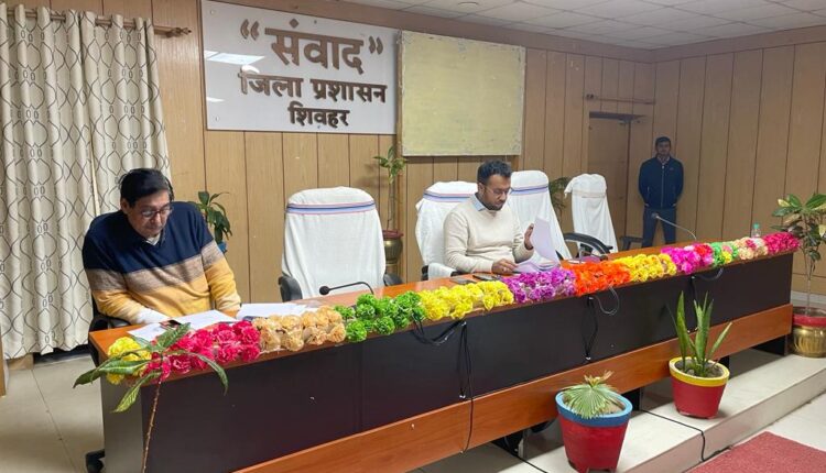 Shivhar Health Department's review meeting was held