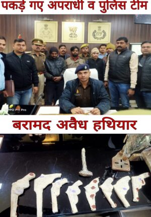 Wanted vicious criminals of Rewards and Gangster Act arrested with huge quantity of illegal weapons