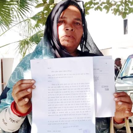 allegation of forcible possession of land