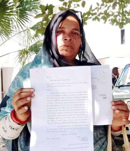 allegation of forcible possession of land