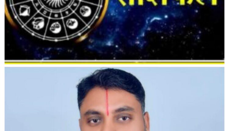 Kaushalendra Maharaj: Let's know what today's horoscope says