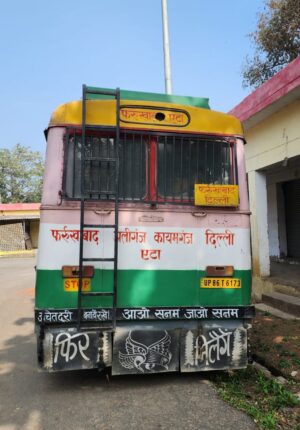 Duggamar bus full of passengers was caught and locked in the police station