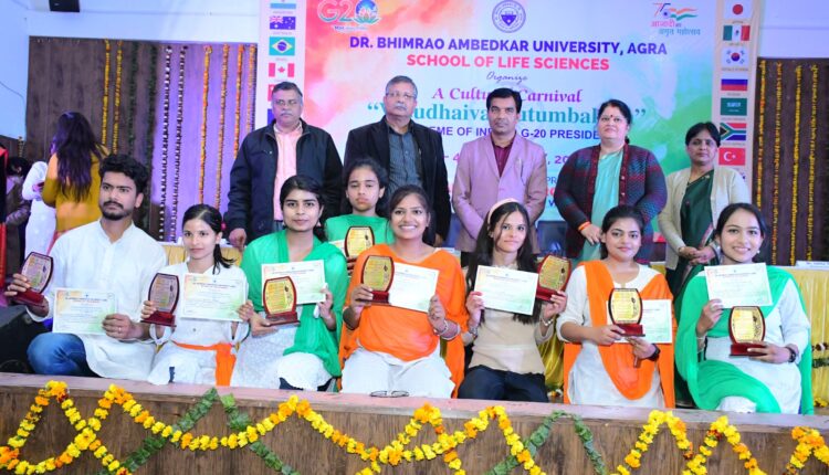 G20 Theme Vasudhaiva Kutumbakam Essay Competition Concludes