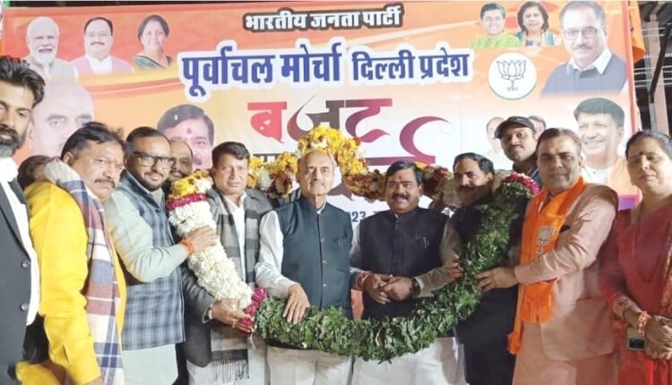 BJP Purvanchal Morcha organized a discussion program on the budget