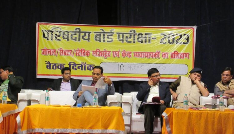 83000 students were given training in 129 centers to conduct the exam