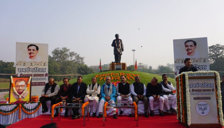 Death anniversary of Pt. Deen Dayal Upadhyay celebrated as dedication day by Delhi BJP
