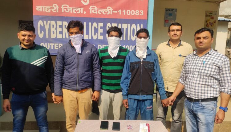 Three arrested for cheating by offering part time job on commission