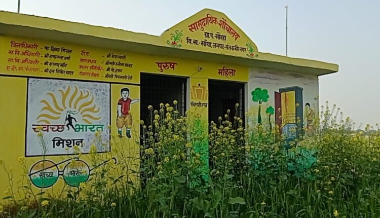 Public toilet running on paper, hanging lock