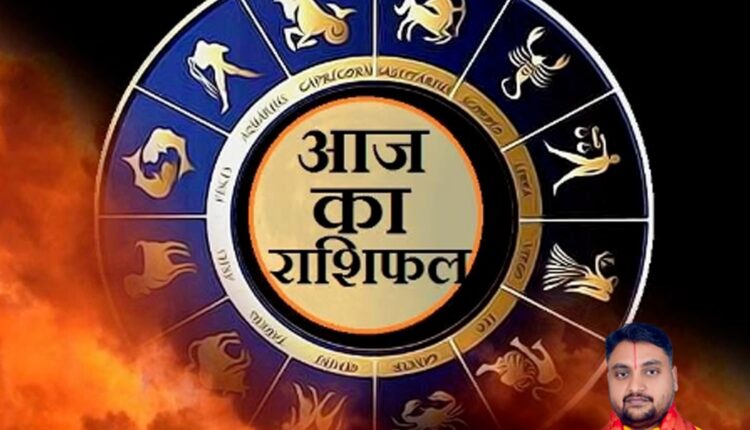 Daily Horoscope 18.02.2023 According to Acharya Kaushalendra Pandey...