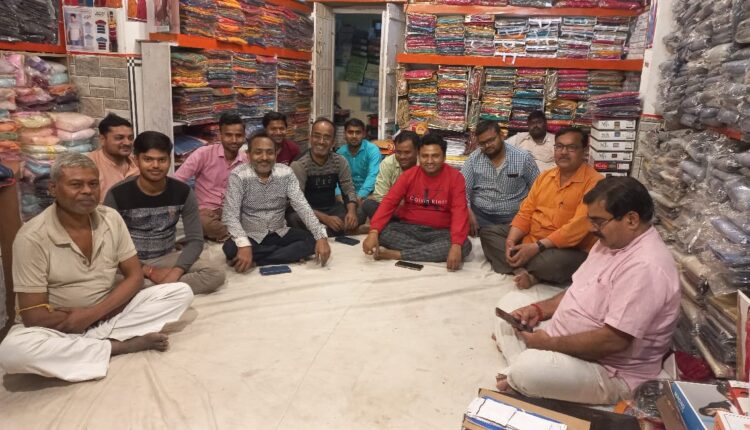 In the meeting of the Board of Trade, the traders prominently placed the matter in front of the President of the Board of Trade