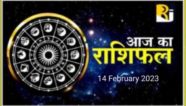 Read tomorrow's special horoscope, 14 February 2023