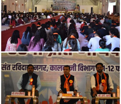 Delhi ABVP's 58th state session begins at Sheikh Sarai