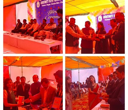 Shubhashish program concluded with enthusiasm