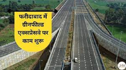 Now construction of Greenfield Expressway will be ready in 2 years