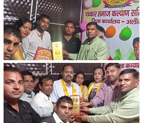 Grand inauguration of second district office of Journalist Social Welfare Committee at Quarsi