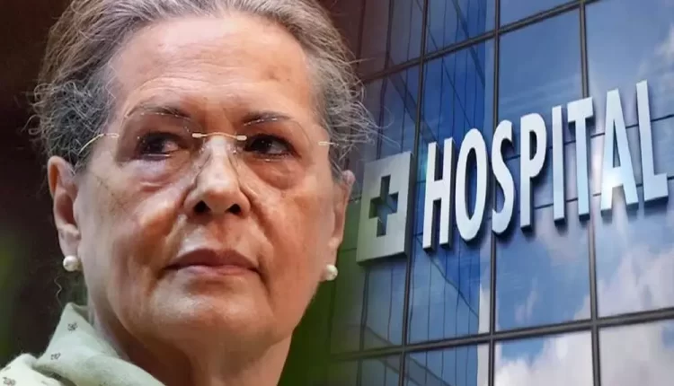 Former president Sonia Gandhi was admitted to the hospital