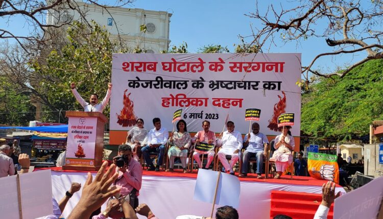 BJP burnt effigies of Kejriwal in the form of corruption in all the assemblies