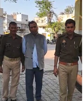 Fake IAS officer arrested in Agra