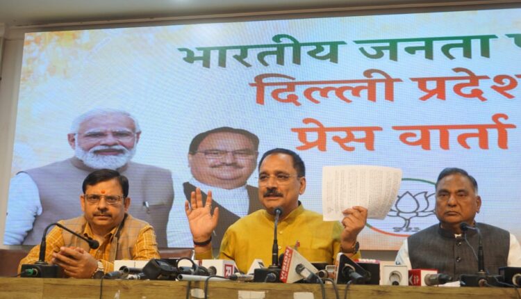 Kejriwal government stopped the development of Delhi and made it the capital of corruption and scams - Delhi BJP