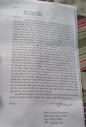 The attackers absconded from the spot after firing, the whole case was captured in CCTV