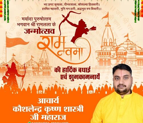 Daily Horoscope 31.03.2023 According to Acharya Kaushalendra Pandey.......