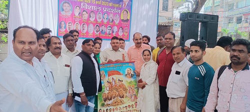 Dharna and huge demonstration by Registered All India Labor Council