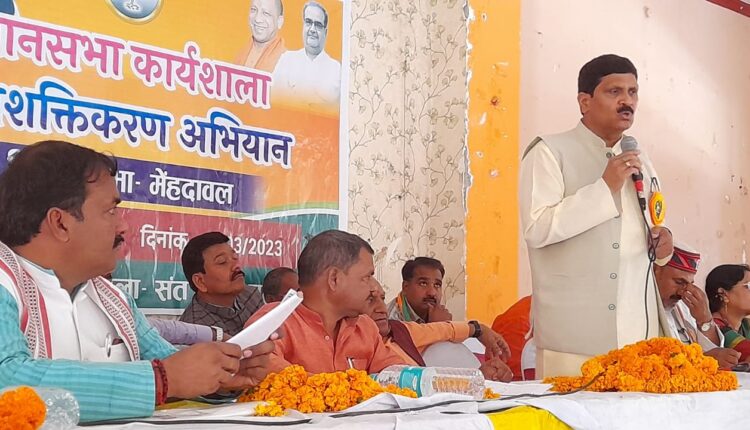 Every booth should be strong, it is our goal - MLA