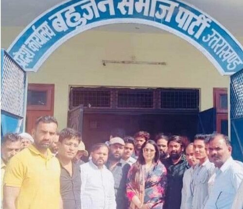 Review meeting held at BSP state office in Shivalik Nagar