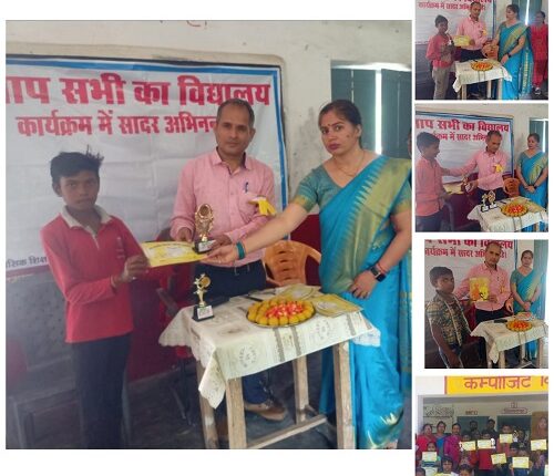 Block Education Officer distributed certificates to children in Upper Primary School Sumerpur Composite