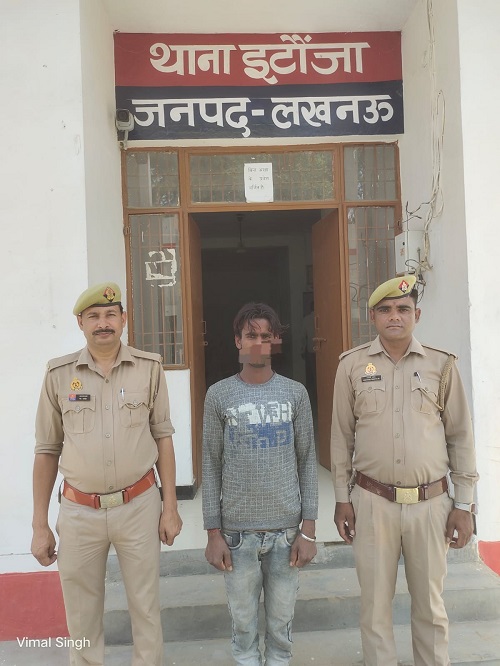 Itaunja police sent 1 warranty to jail