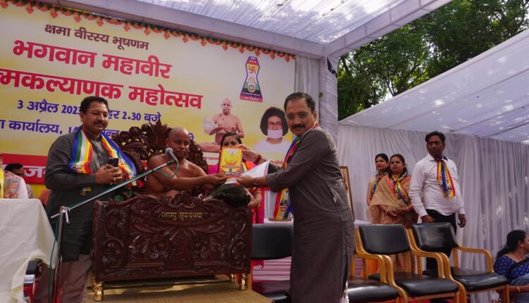 BJP celebrated Lord Mahavir Janmakalyanak Mahotsav in the state office