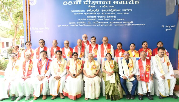 88वाँ दीक्षांत समारोह