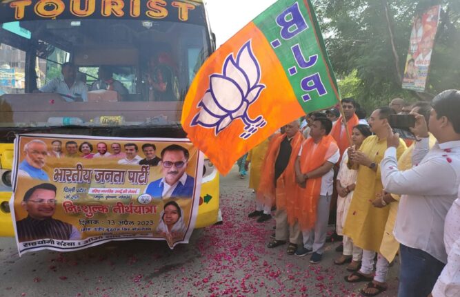BJP flagged off four buses for the pilgrimage of senior citizens and women of Delhi