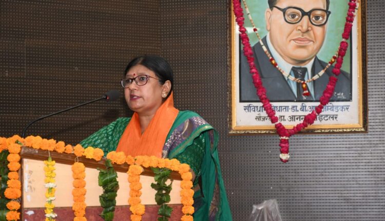 Seminar organized under the chairmanship of Vice Chancellor on Ambedkar Jayanti
