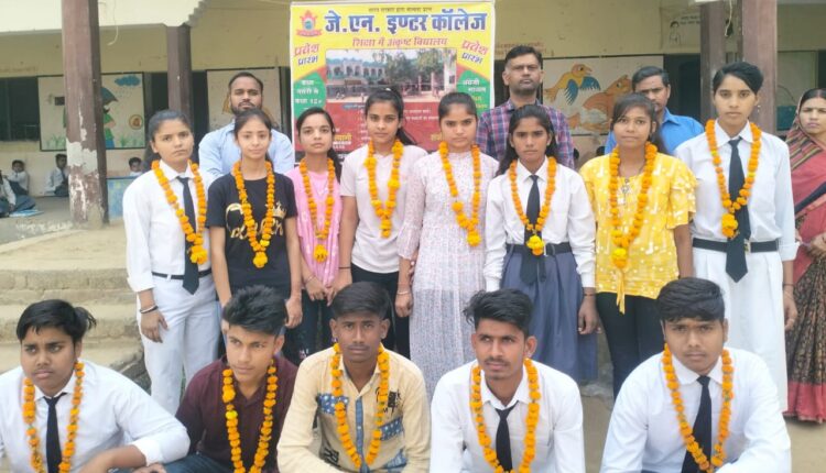 Dominance of boys in high school and girls in Inter among students of JN Inter College