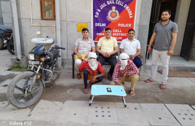 PO of Dwarka district and staff of Jail-Bail cell arrested two snatchers