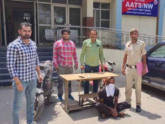 Delhi's North West district police arrested a thief, recovered two bikes and mobile
