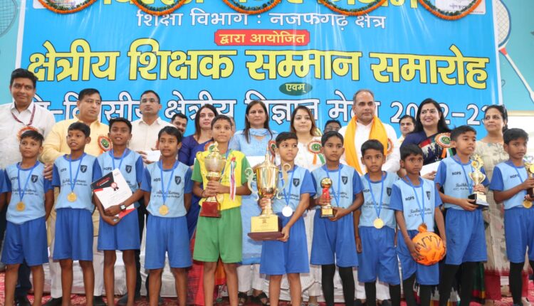 Five schools of Najafgarh awarded best school and 15 teachers awarded best teacher award