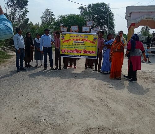 School Chalo Abhiyan rally and nomination fair organized