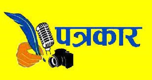 Demonstration of journalists on May 1 in Bhopal regarding Journalist Protection Act