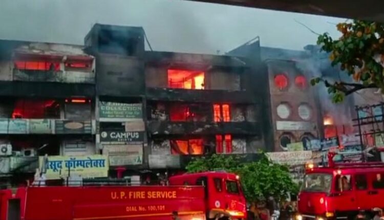 Fierce fire broke out in Hamraj Complex of Kanpur city, goods worth crores of rupees destroyed