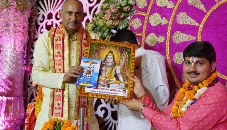 Anger is the great enemy of the living being - Acharya Abhishek