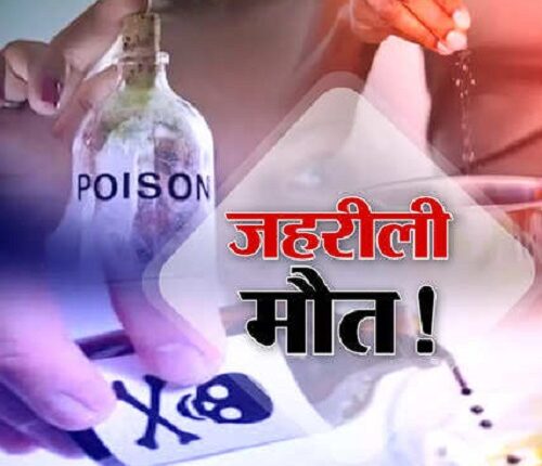 Upset over wife's not coming back husband poisons daughter and eats himself